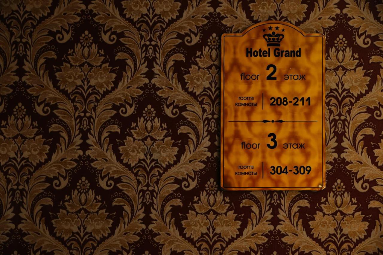 Grand Hotel Бишкек Екстериор снимка